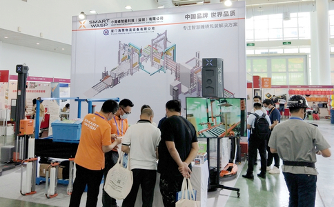 小黃蜂 | 2022廈門工博會(huì)之旅順利落下帷幕！
