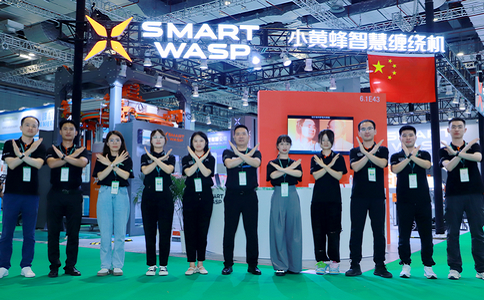 小黃蜂 | 乘勢而上 戰略新品燃爆ProPak2024上海國際食品加工與包裝機械展覽會