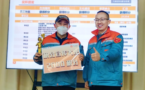 小黃蜂 | 2025年一季度員工積分兌換發放儀式圓滿成功